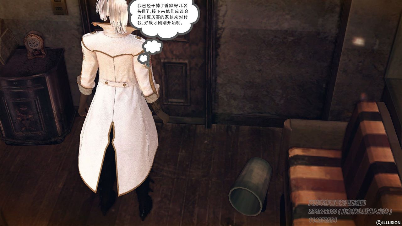 [3D]降魔传第57话