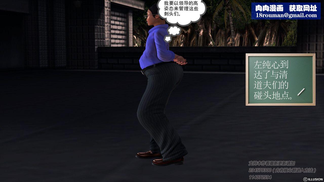 [3D]降魔传第57话