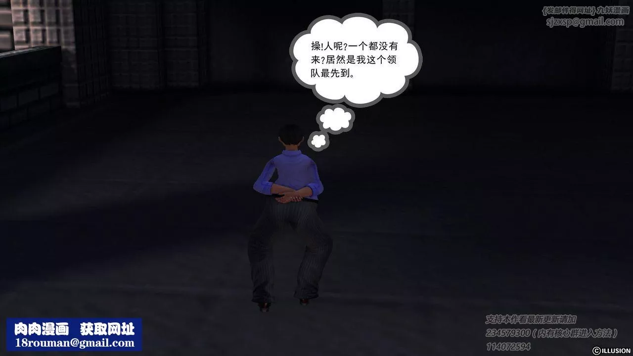 [3D]降魔传-第57话 - 图片 64