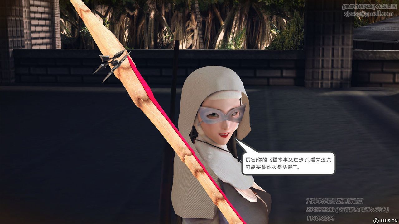 [3D]降魔传第57话