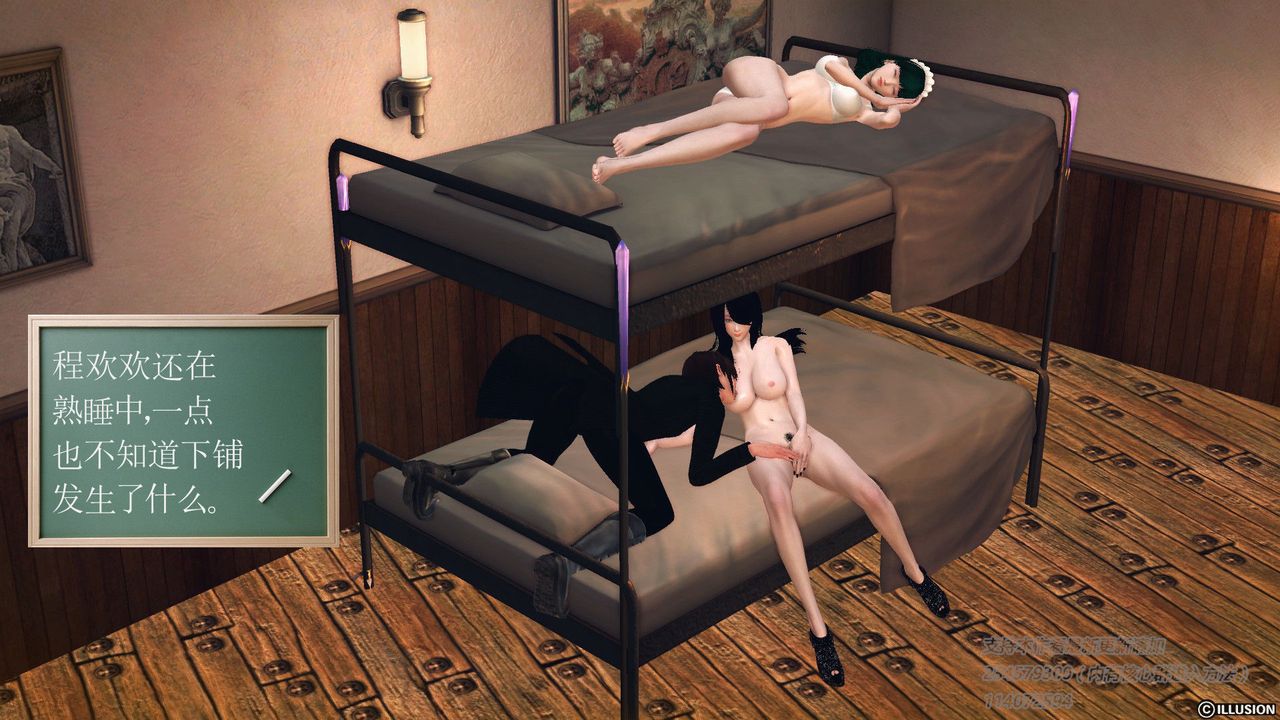 [3D]降魔传第58话