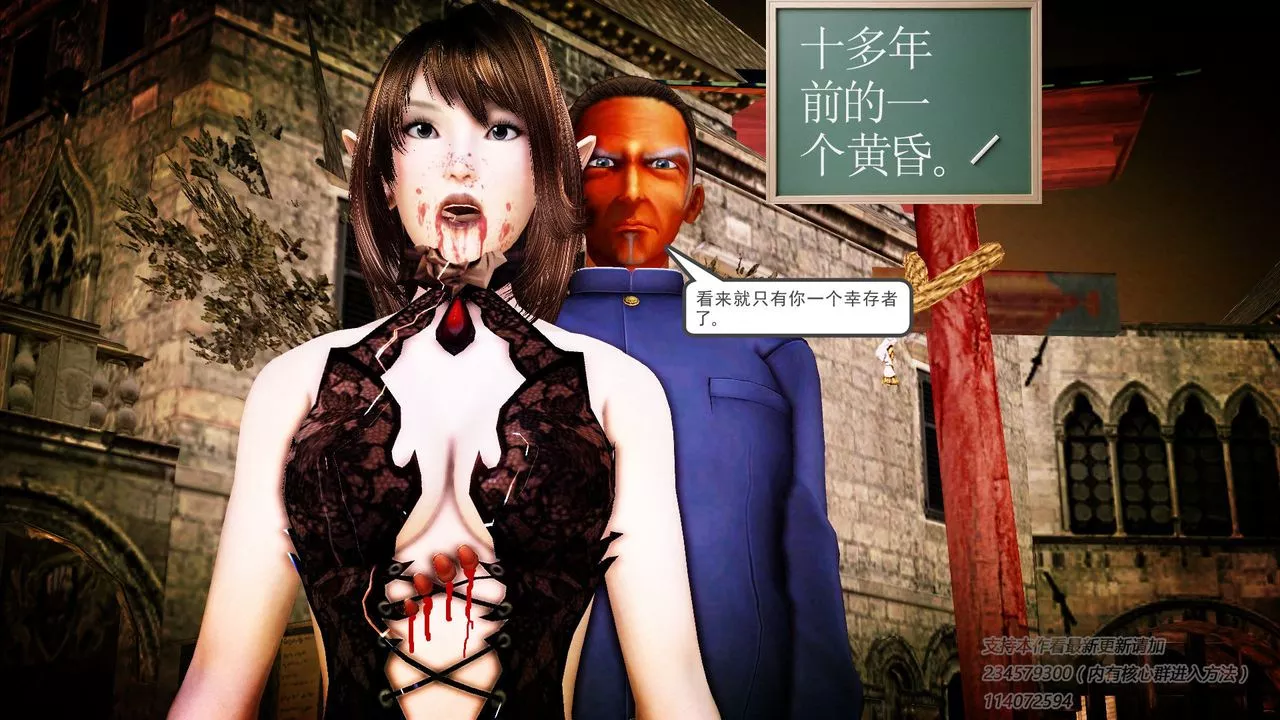 [3D]降魔传-第58话 - 图片 30