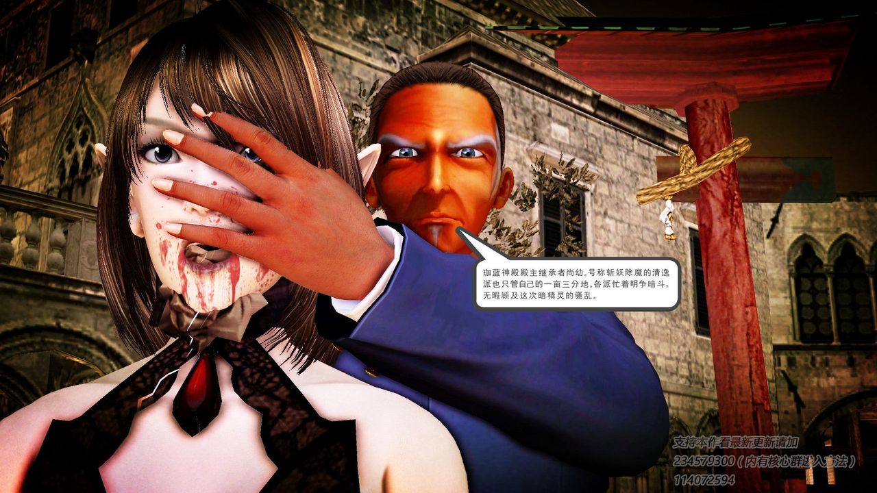 [3D]降魔传第58话