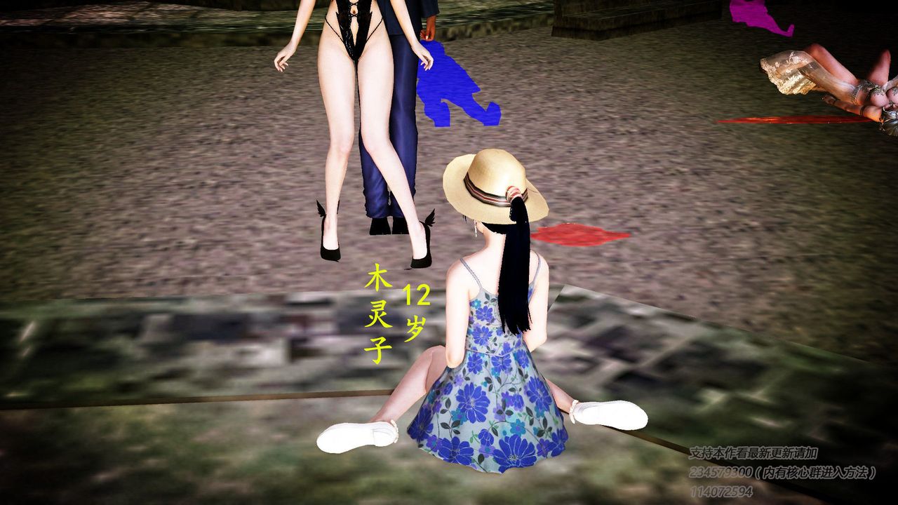 [3D]降魔传第58话