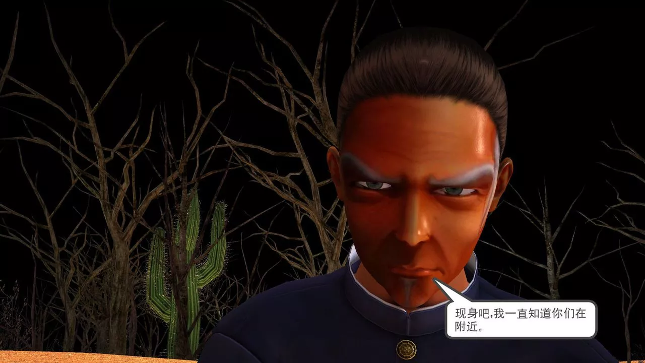 [3D]降魔传-第59话 - 图片 11