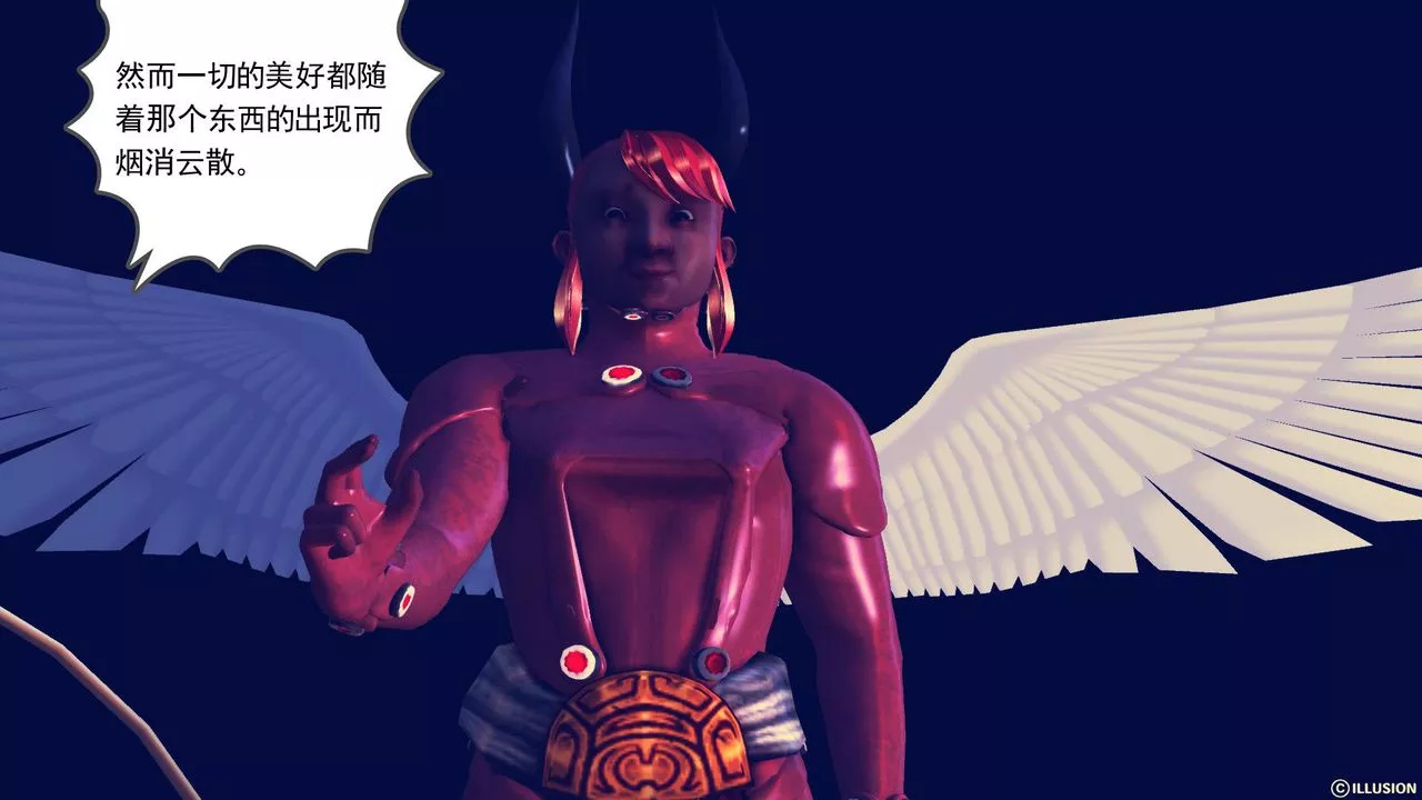 [3D]降魔传-第59话 - 图片 39