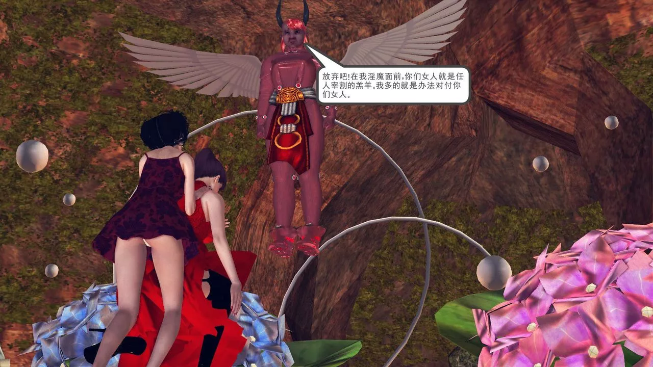 [3D]降魔傳第59話