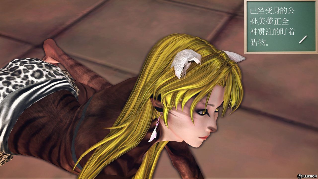 [3D]降魔传第59话