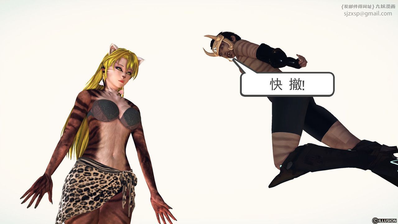 [3D]降魔传第59话