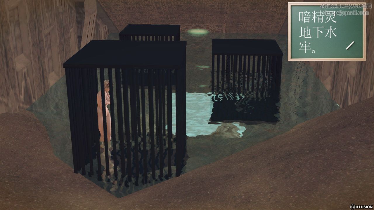 [3D]降魔传第59话