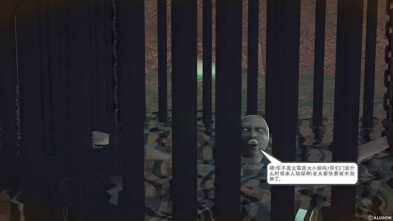 [3D]降魔傳第59話
