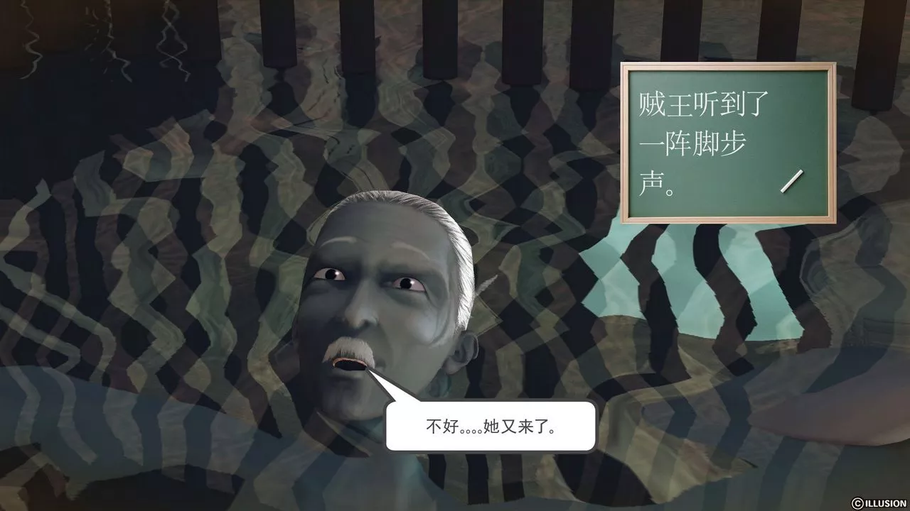 [3D]降魔传-第59话 - 图片 68