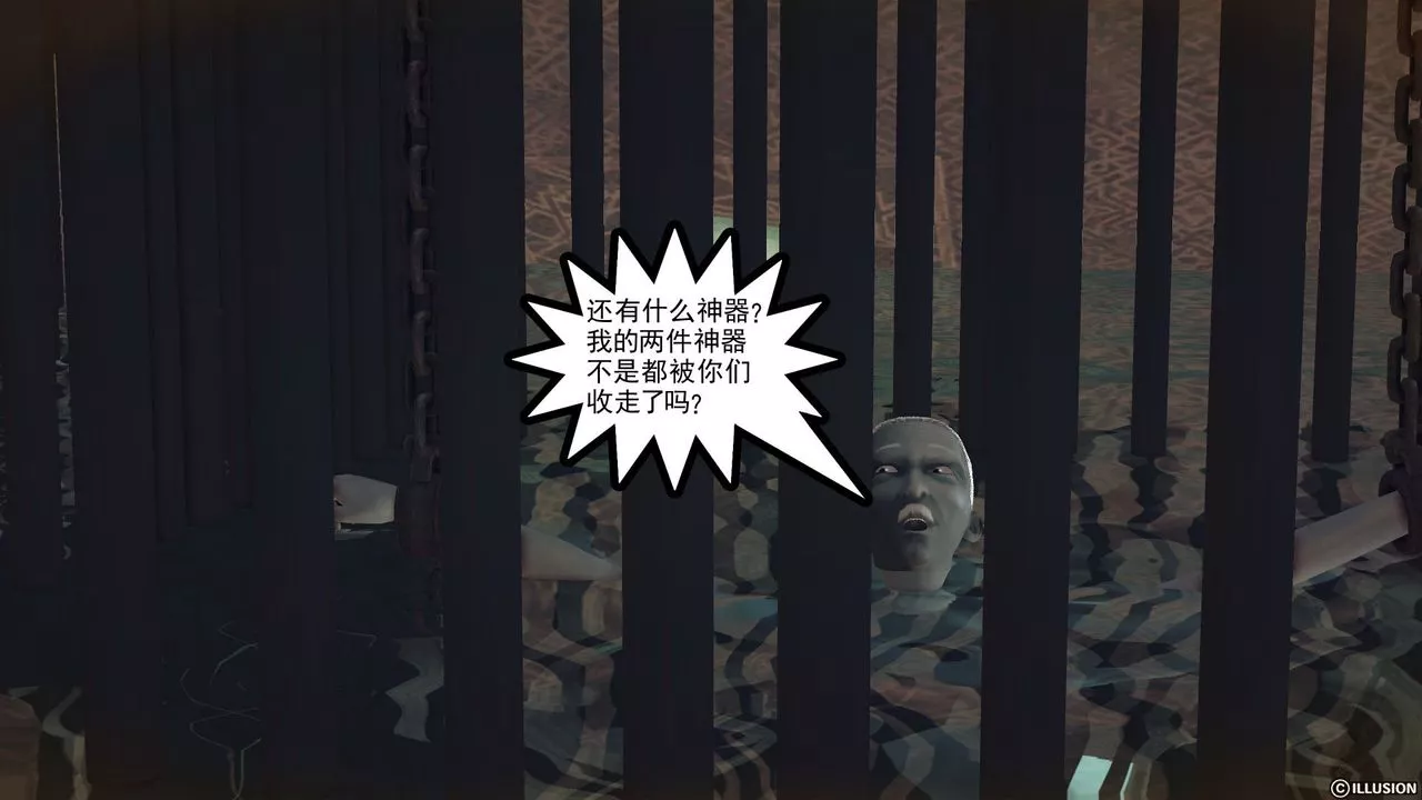 [3D]降魔传-第59话 - 图片 71
