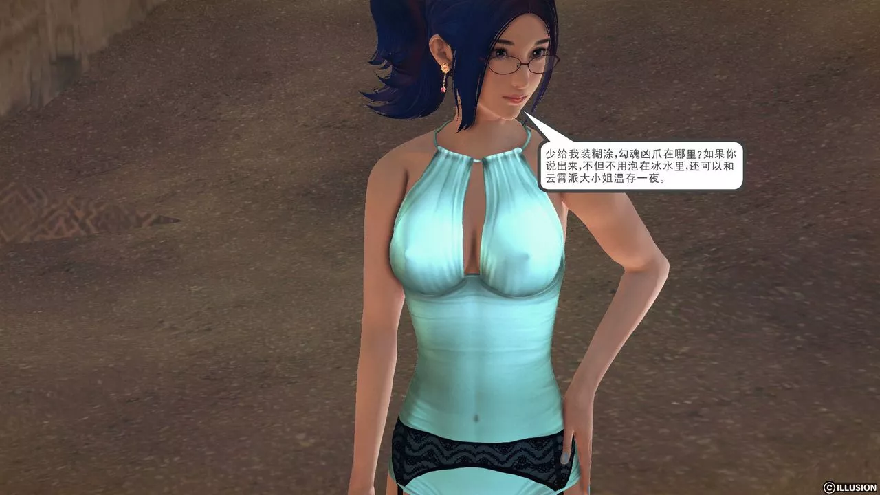 [3D]降魔传-第59话 - 图片 72