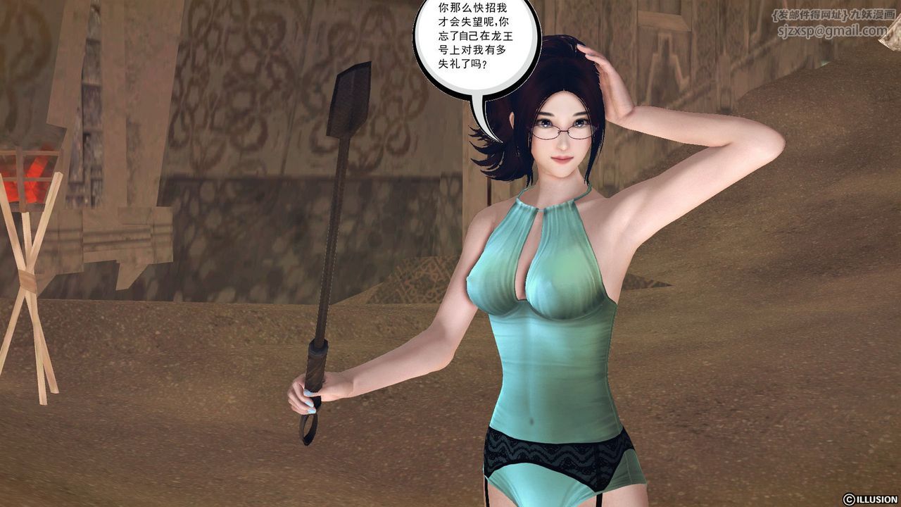 [3D]降魔传第59话