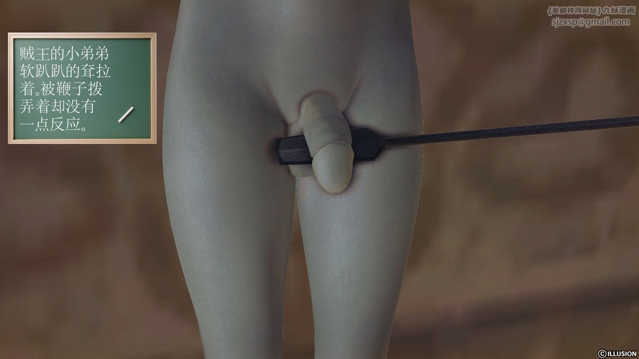 [3D]降魔传第59话