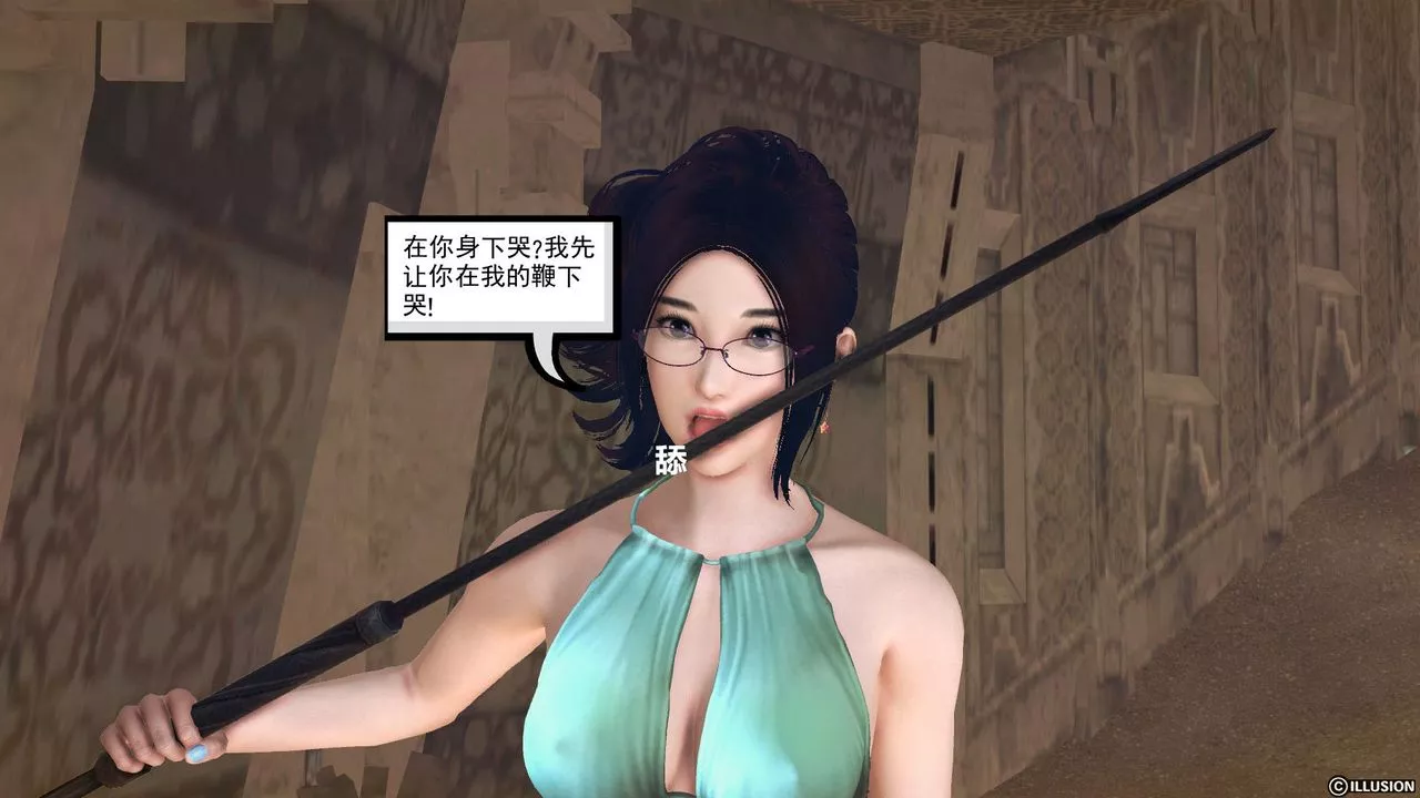 [3D]降魔傳第59話