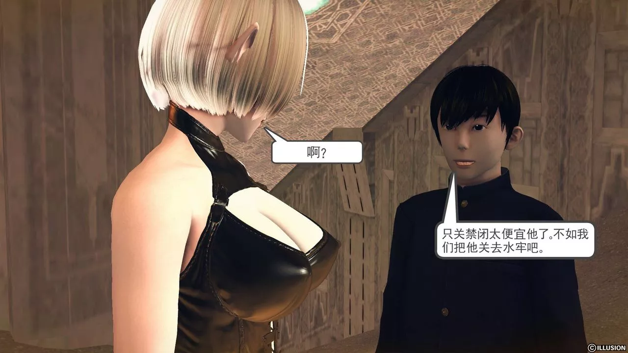 [3D]降魔傳第59話