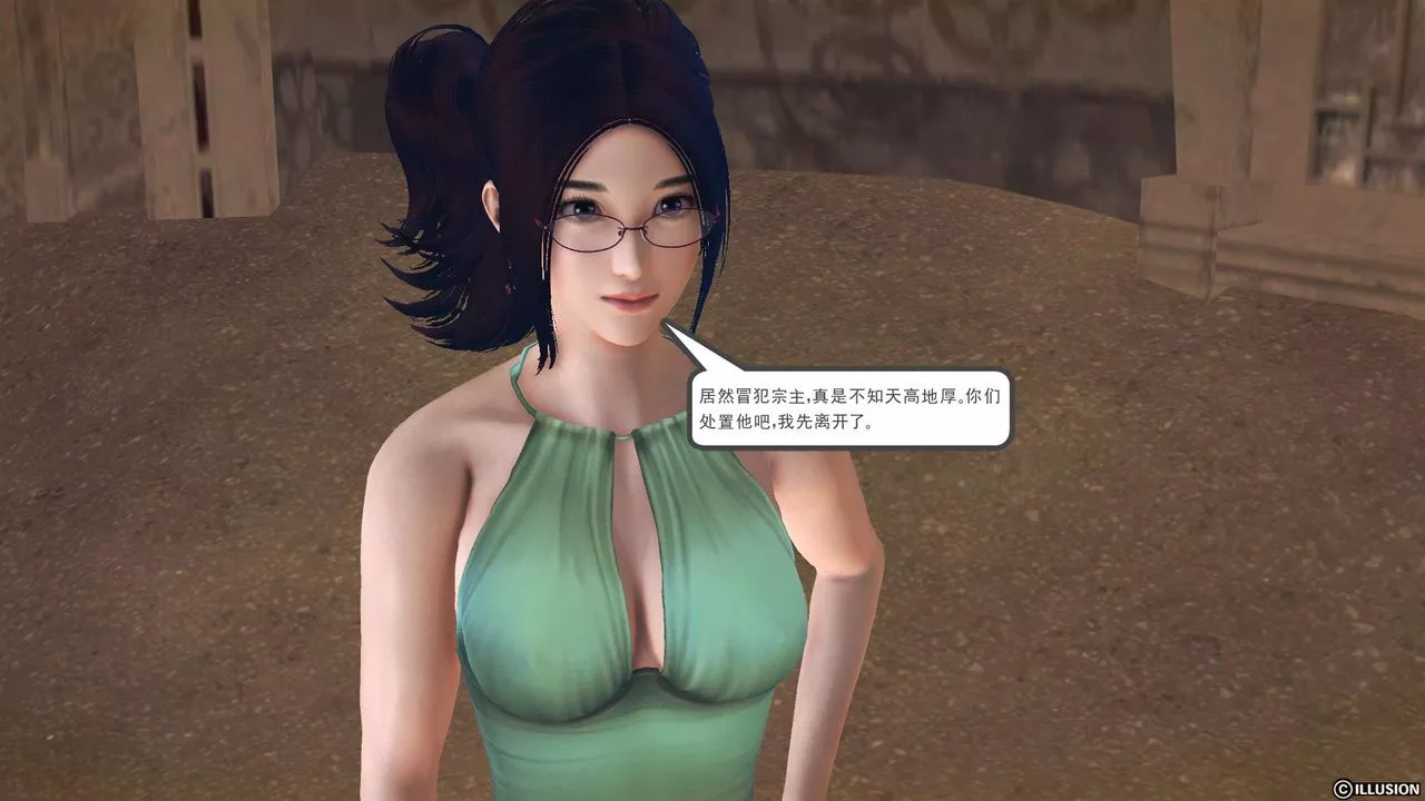 [3D]降魔传-第59话 - 图片 117