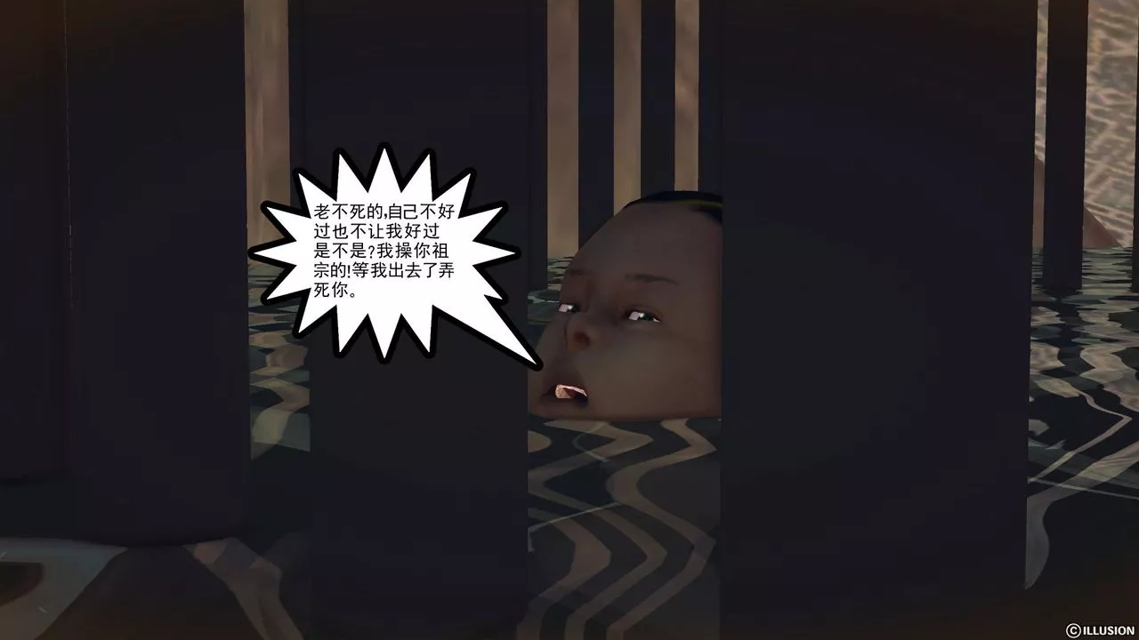 [3D]降魔傳第59話