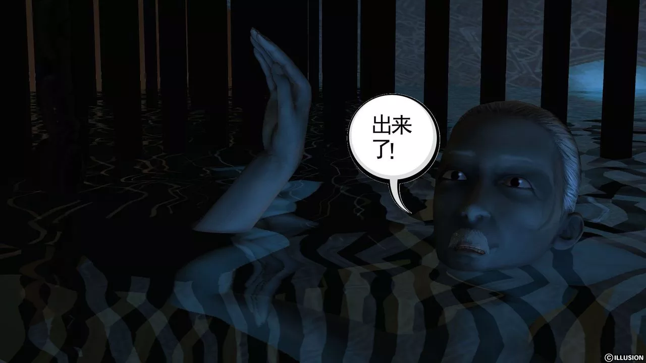 [3D]降魔傳第59話