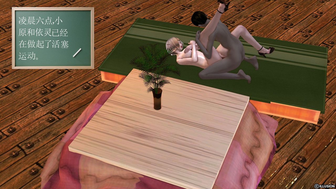 [3D]降魔传第59话