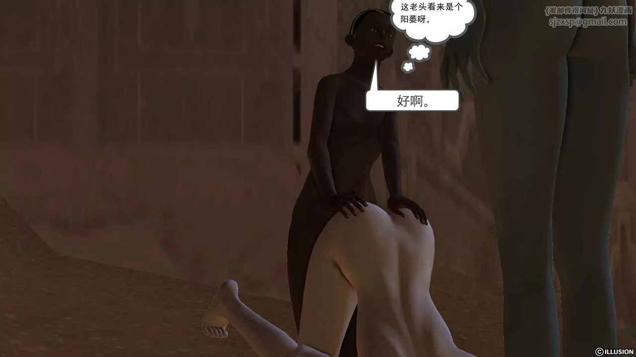 [3D]降魔传-第59话 - 图片 212