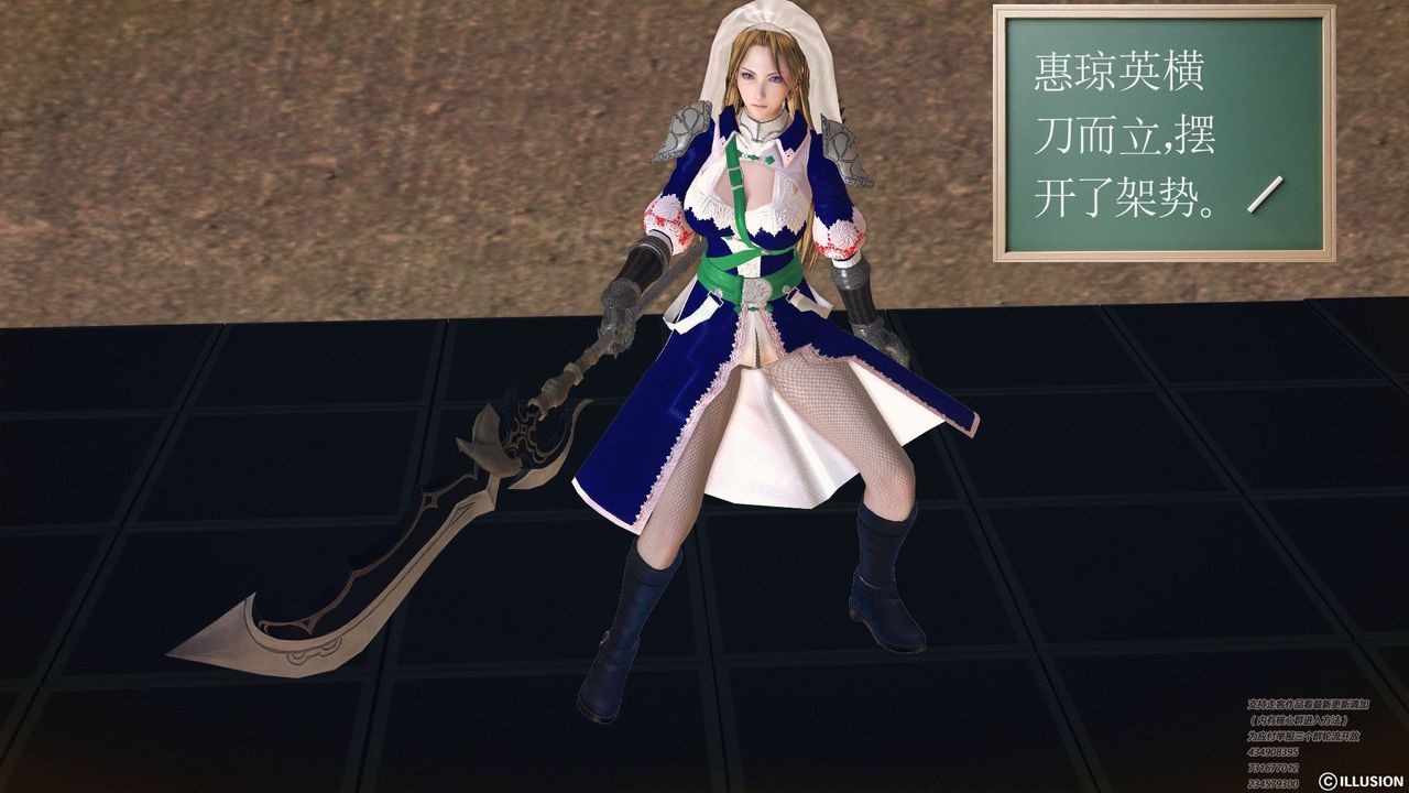 [3D]降魔传第60话