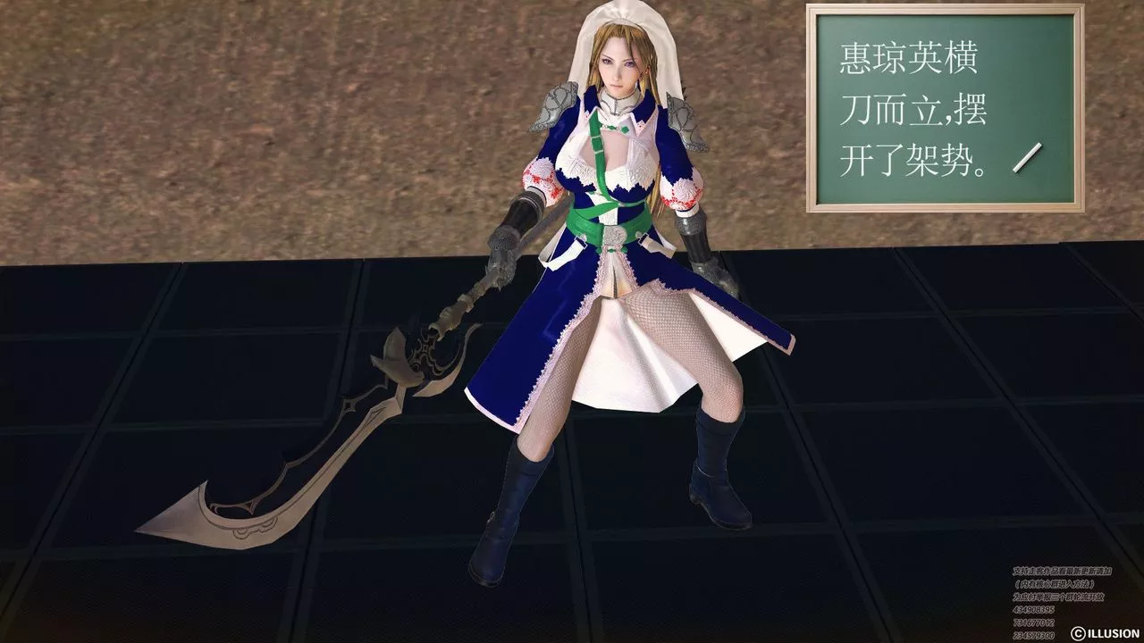 [3D]降魔传-第60话 - 图片 4