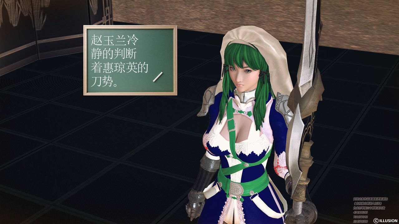 [3D]降魔传第60话