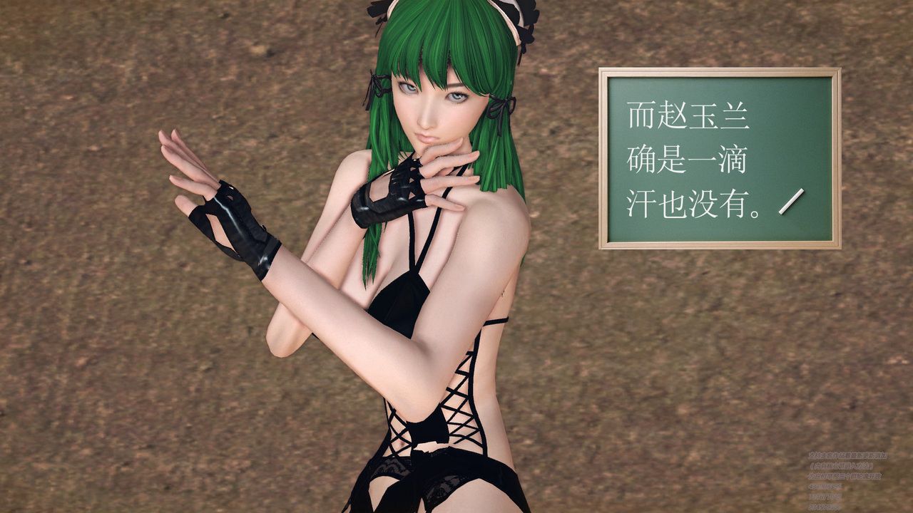 [3D]降魔传第60话