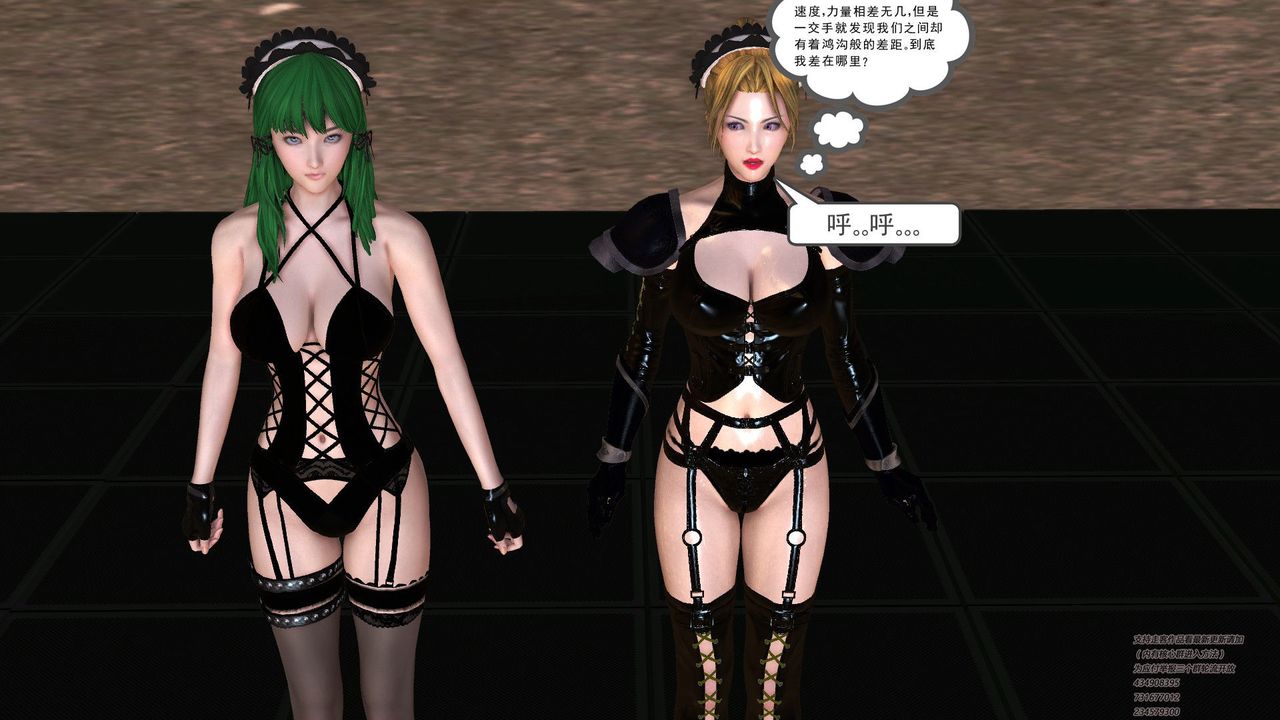 [3D]降魔传第60话