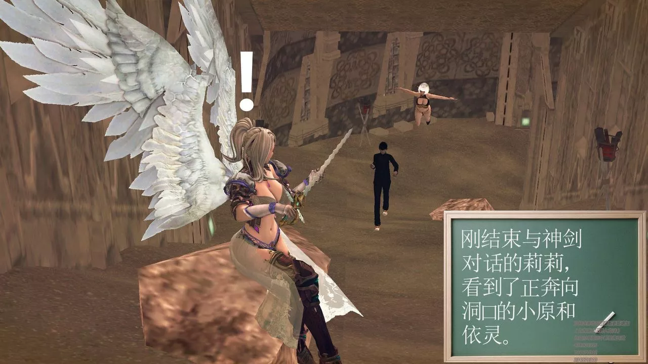 [3D]降魔传-第60话 - 图片 51
