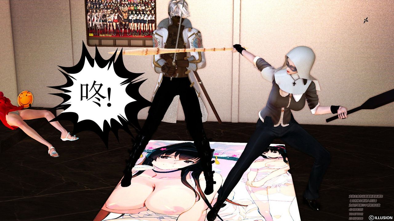 [3D]降魔传第60话