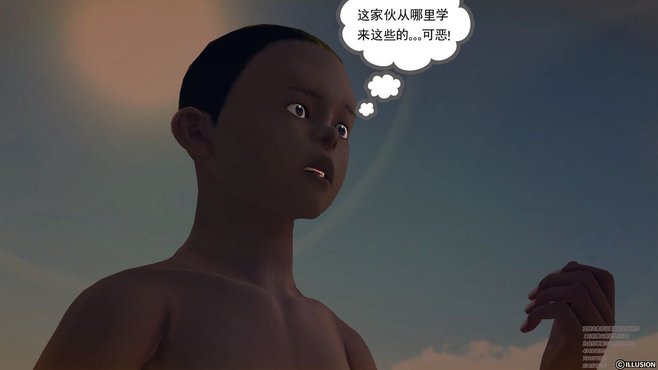 [3D]降魔传第60话