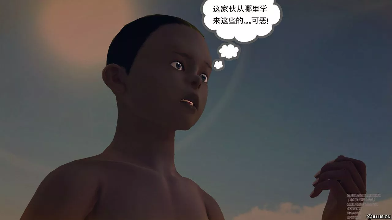 [3D]降魔传-第60话 - 图片 115