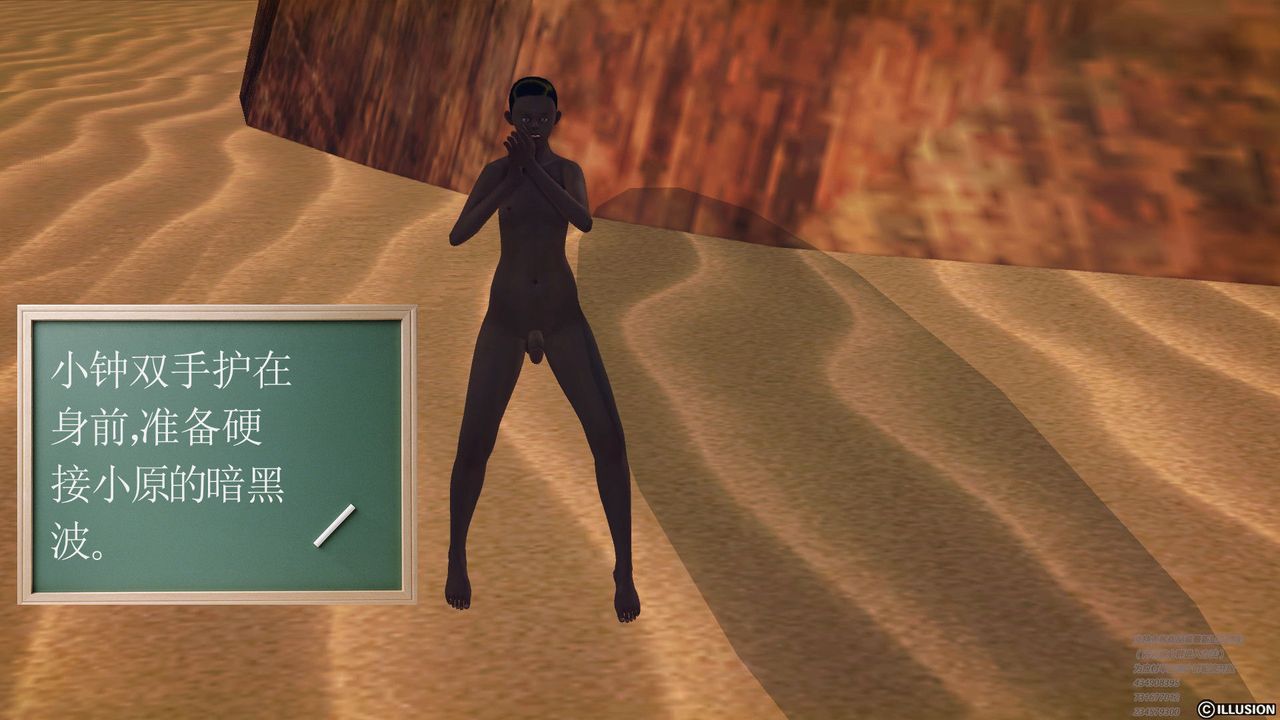 [3D]降魔传第60话