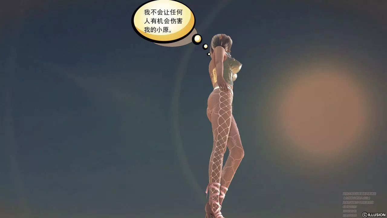 [3D]降魔傳第60話