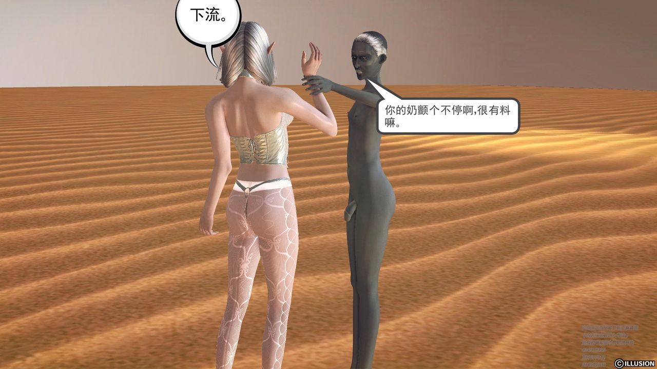 [3D]降魔传第60话