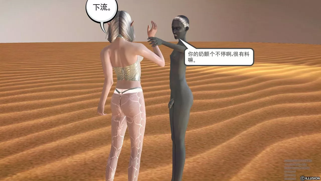 [3D]降魔传-第60话 - 图片 155