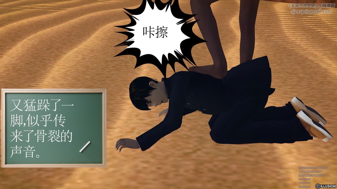 [3D]降魔传第60话