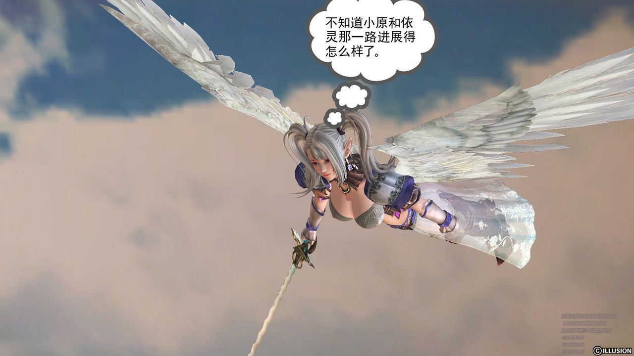 [3D]降魔传第60话