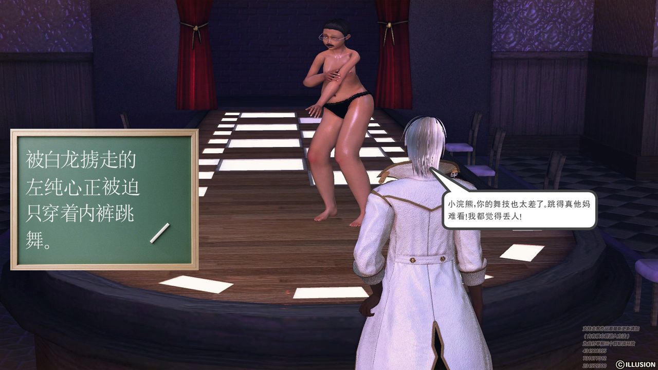 [3D]降魔传第60话