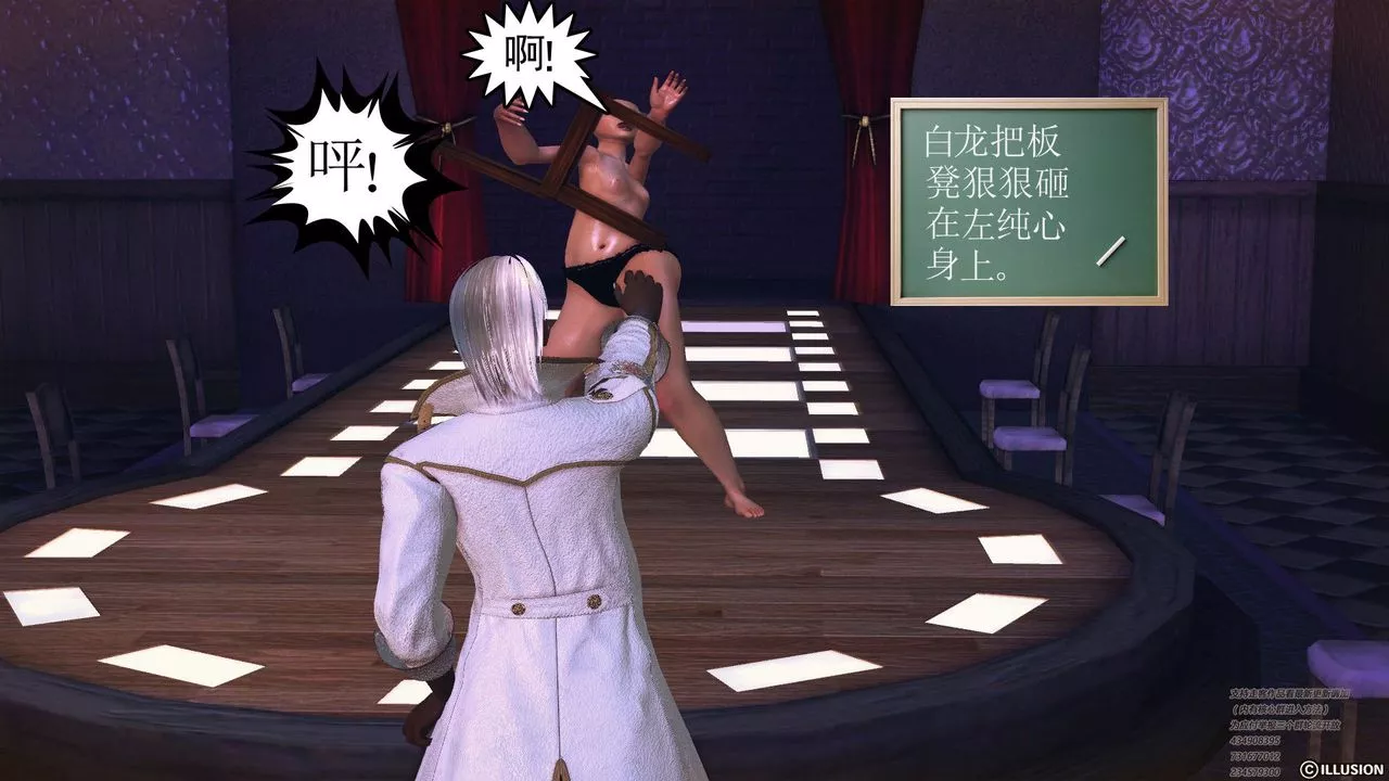 [3D]降魔传-第60话 - 图片 206