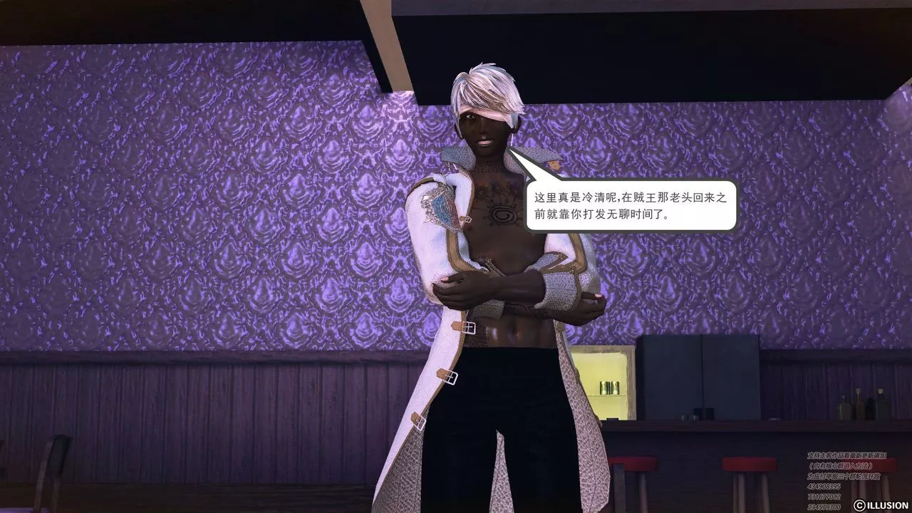 [3D]降魔传-第60话 - 图片 208