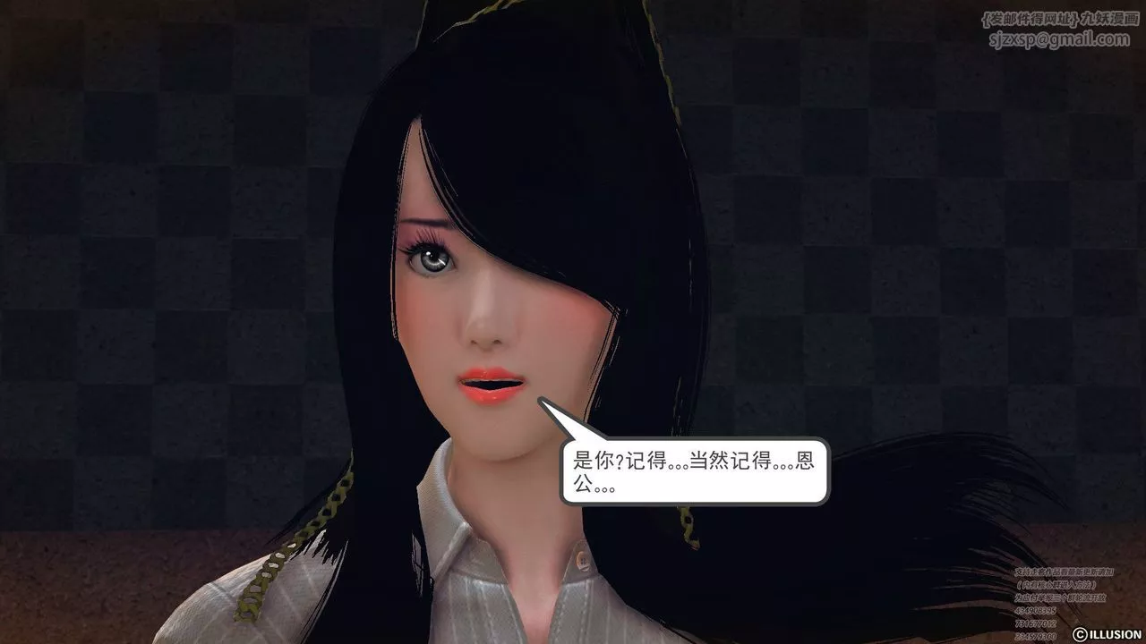 [3D]降魔传-第60话 - 图片 217