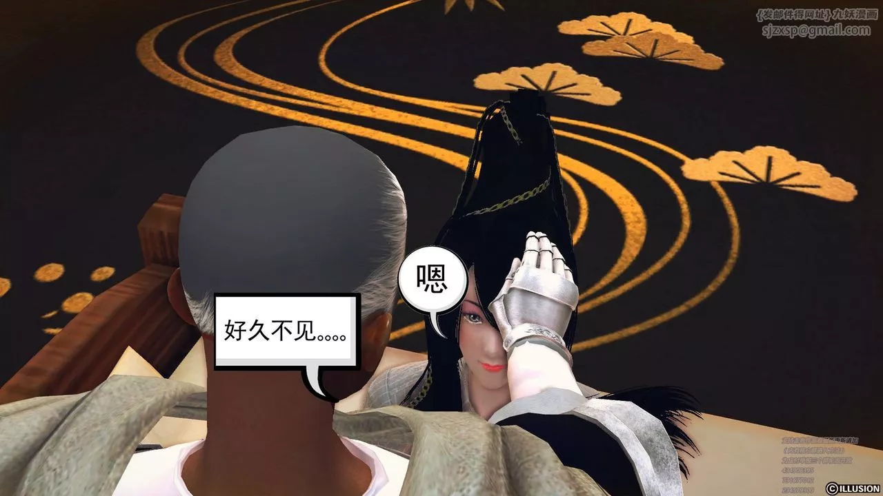 [3D]降魔传-第60话 - 图片 218