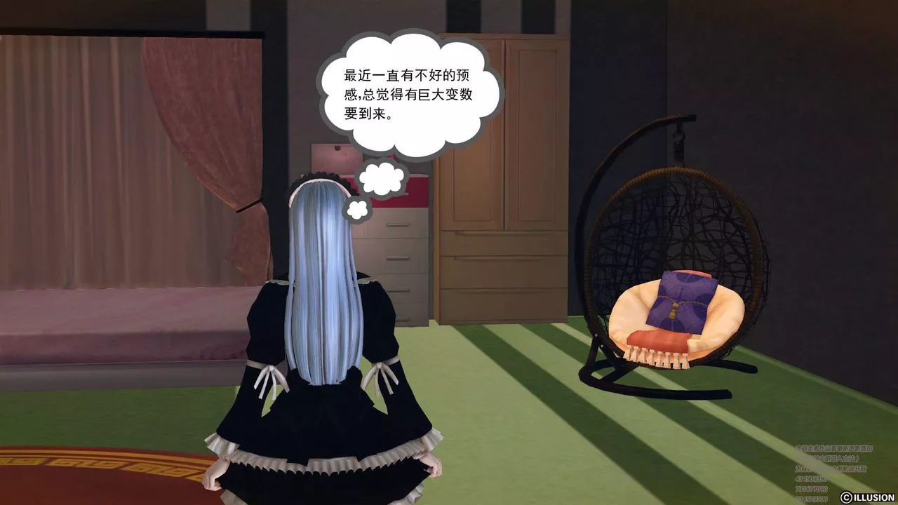 [3D]降魔传-第60话 - 图片 223