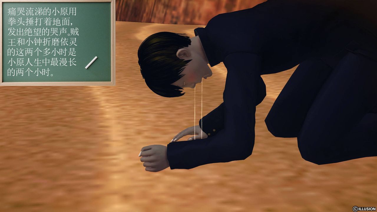 [3D]降魔传第61话