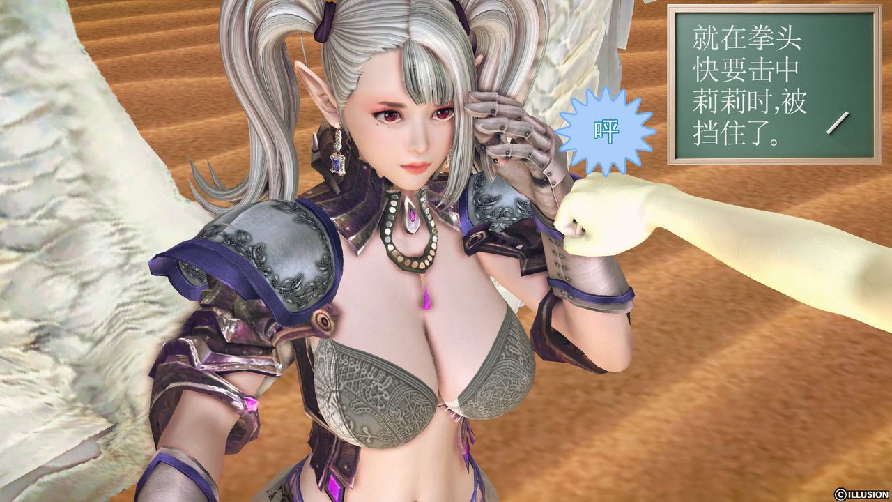 [3D]降魔传第61话